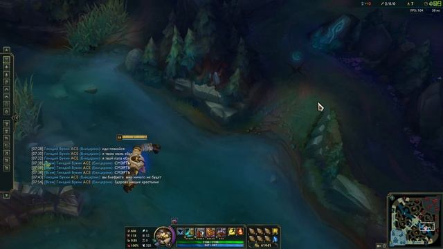 БИНДЕР ДЛЯ ЧАТА LEAGUE OF LEGENDS | БИНДИМ СЛОВА ПОЛУЧАЕМ +20 смотреть онлайн