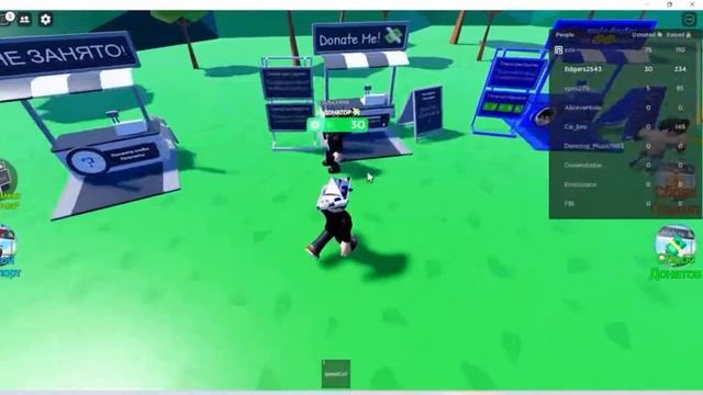 СИМУЛЯТОР ДОНАТА В РОБЛОКС! Donated 100,000 robux?!?! смотреть онлайн