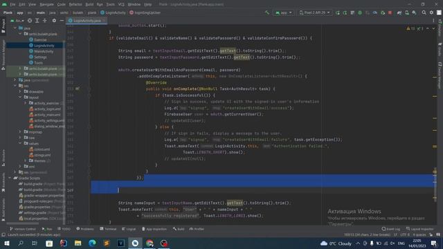 Приложение Планка на Java в Android Studio. Урок 47. Регистрация с помощью Email и пароля, Firebase смотреть онлайн