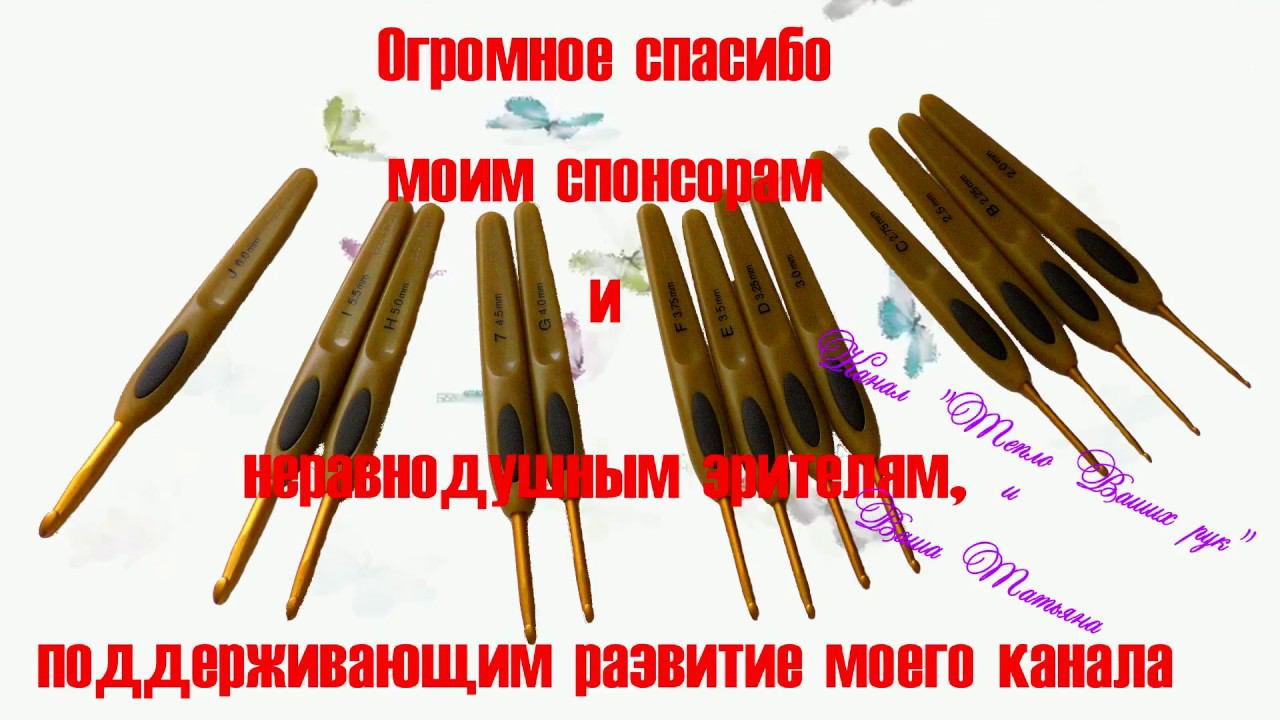 #235. БЕЗГРАНИЧНАЯ БЛАГОДАРНОСТЬ СПОНСОРАМ МОЕГО КАНАЛА смотреть онлайн