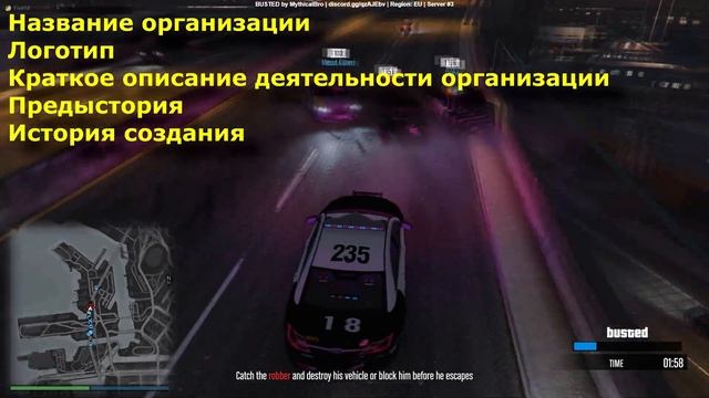 КАК НАПИСАТЬ ССКУ НА ГОС ИЛИ КРАЙМ ОРГАНИЗАЦИЮ ГТА 5 РП. КАК НАПИСАТЬ БИОГРАФИЮ. GTA 5 RP RICHMAN. смотреть онлайн