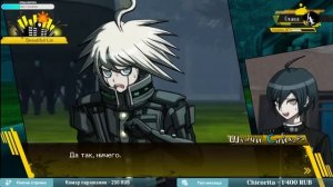 DANGANRONPA V3 прохождение от Tarelko ч21