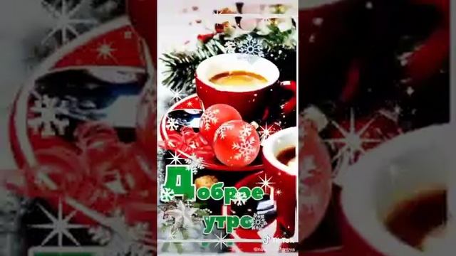 19 декабря 2020 г. смотреть онлайн