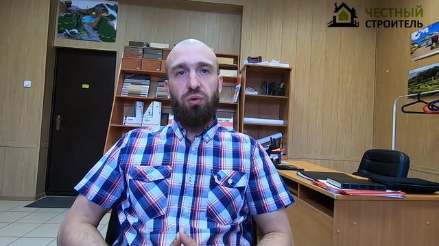 Покупка участка. Как не купить "кота в мешке". смотреть онлайн