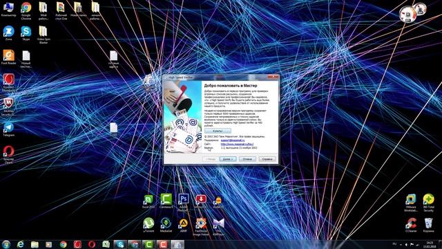 Емайл рассылка HSVHigh Speed Verifier быстрая проверка Email баз Программа бесплатно смотреть онлайн