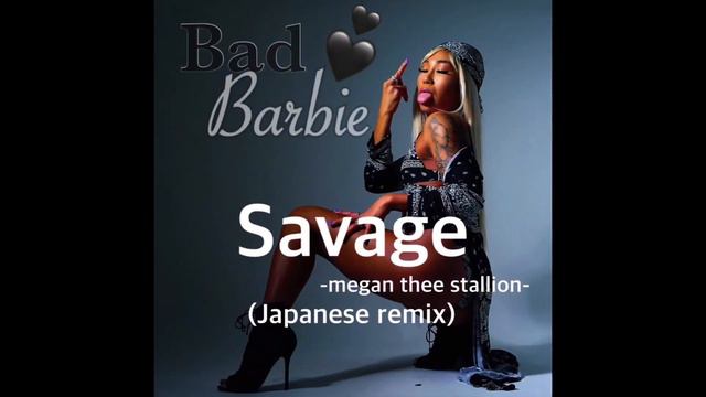 Savage -Megan Thee Stallion- / Bad Barbie (Japanese remix) смотреть онлайн
