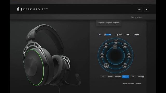 (Наш ответ HyperX Alpha S за 7000 рублей) Обзор Dark Project HS2