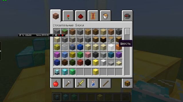 как поставить маяк в minecraft смотреть онлайн