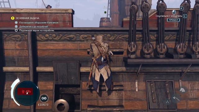 Assassin's Creed 3 прохождение - ПОДЖЕЧЬ ПОРОХ НА КОРАБЛЯХ И ДОБРАТЬСЯ ДО ДЖОНА ПИТКЭРНА #23 смотреть онлайн
