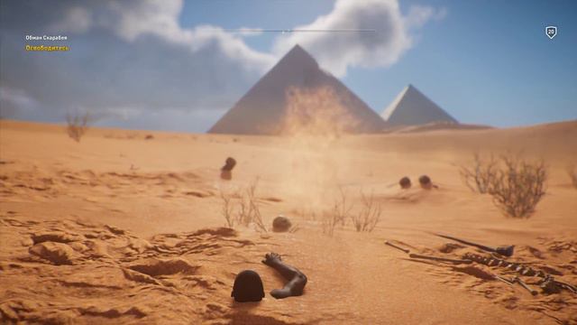 Assassin's Creed: Origins - Прохождение часть 14| Игровой процесс| (1080p60)|Скарабей смотреть онлайн