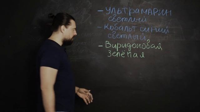 КОЛОРИСТИКА / Собираем Палитру / Холодные цвета смотреть онлайн