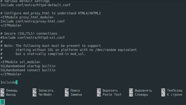 Установка LAMP в Arch Linux. Шаг 3: Модификация конфигурационного файла Apache. смотреть онлайн