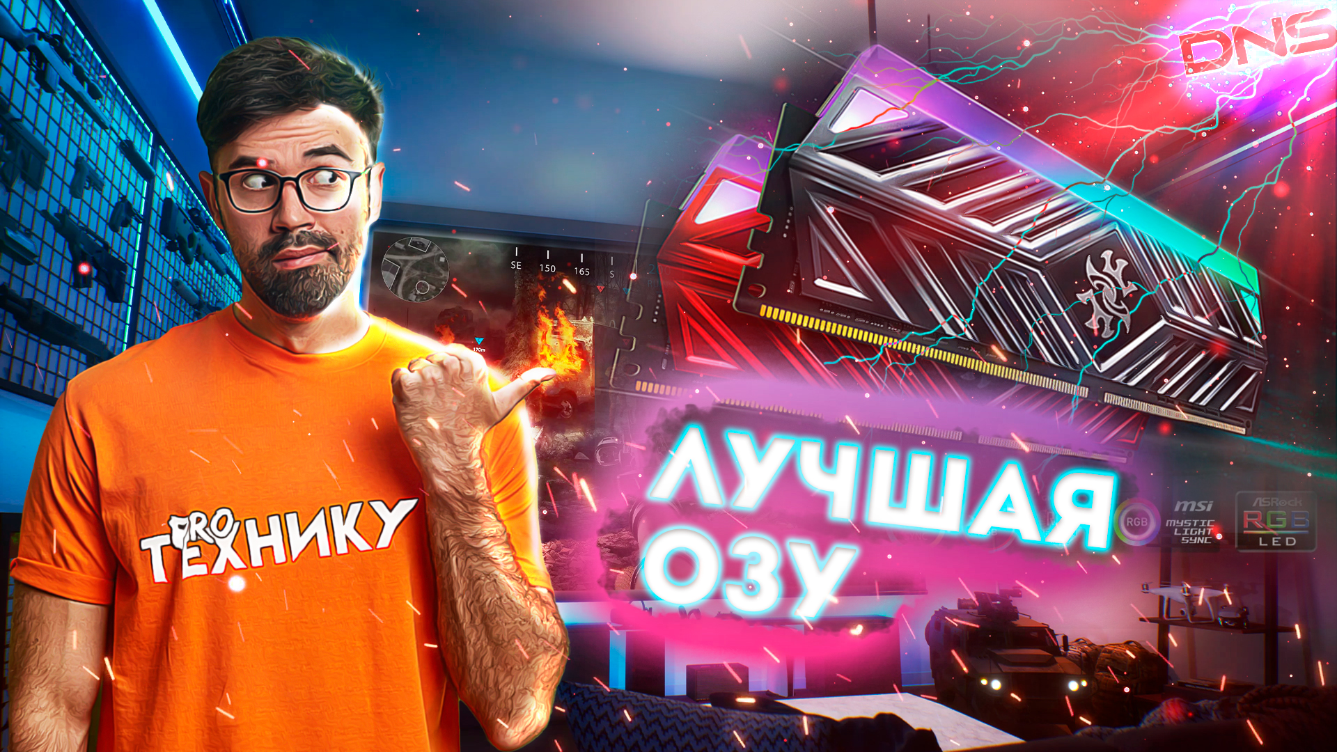 Стоит ли покупать A Data XPG SPECTRIX D41 RGB - ОБЗОР смотреть онлайн