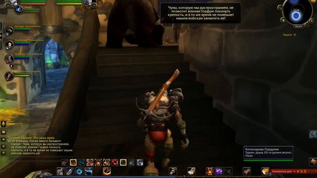 World of Warcraft. Готовимся к настулпению на Ясеневый лес смотреть онлайн