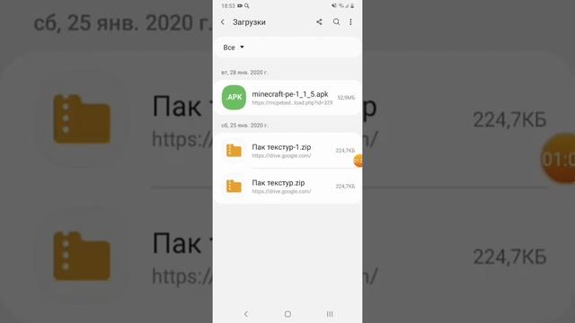 Как скачать майнкрафт ре 1.1.5 смотреть онлайн