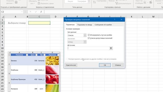 Выпадающий список с показом изображений смотреть онлайн