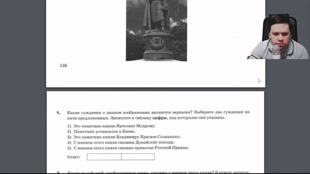 Задания по истории ЕГЭ. Культура. Иллюстративный материал. смотреть онлайн