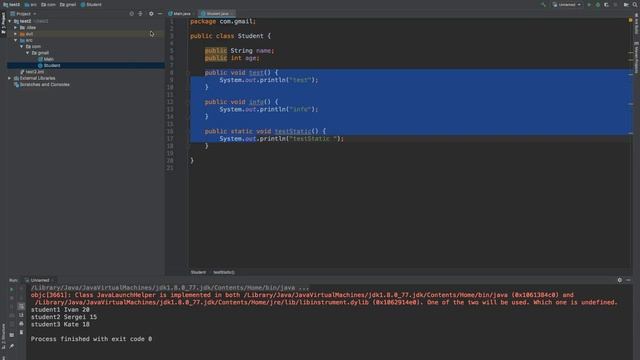 JAVA с нуля, вебинар №3. Класс и объект. Статические, динамические методы/переменные. смотреть онлайн