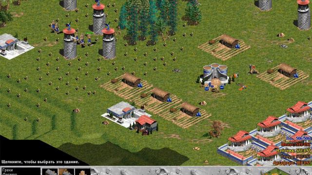 Age of Empires Expansion - 1 vs 4 bots (The hardest level) Random map смотреть онлайн