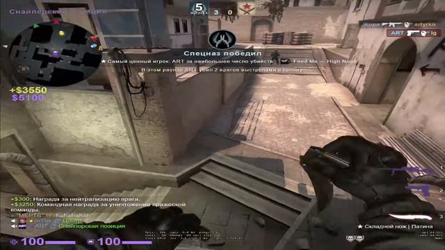 ❓Зачем она берёт❓ (HIGHLIGHTS) CSGO - ART смотреть онлайн