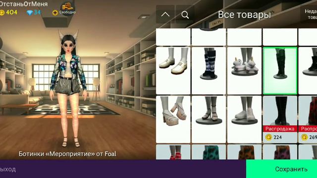 ПРОДАЮ АККАУНТ В АВАКИН ЛАЙФ!!! Стоимость 180р либо 140₽, ссылка на мой вк в описании смотреть онлайн