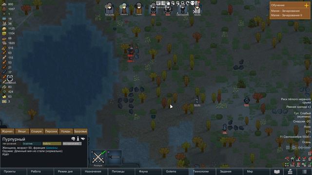 Пополнение в поселении (RimWorld #11) смотреть онлайн