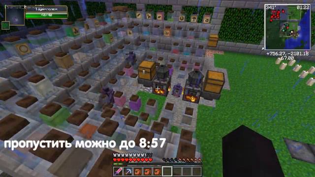 Streamcraft Magic #8 | Пробужденная кирка | Выживание Майнкрафт смотреть онлайн