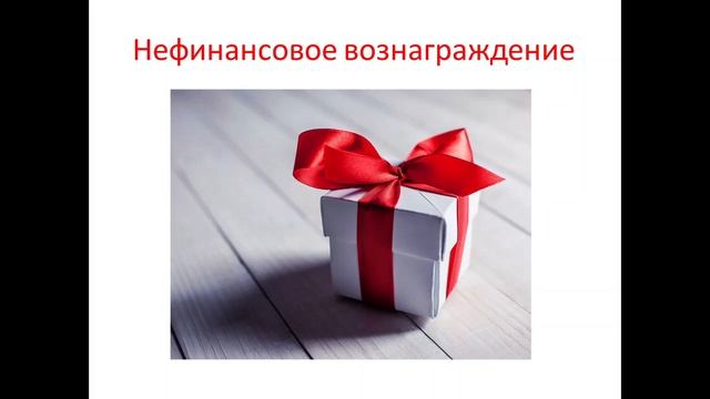 Классификация краудфандинга по виду вознаграждения смотреть онлайн