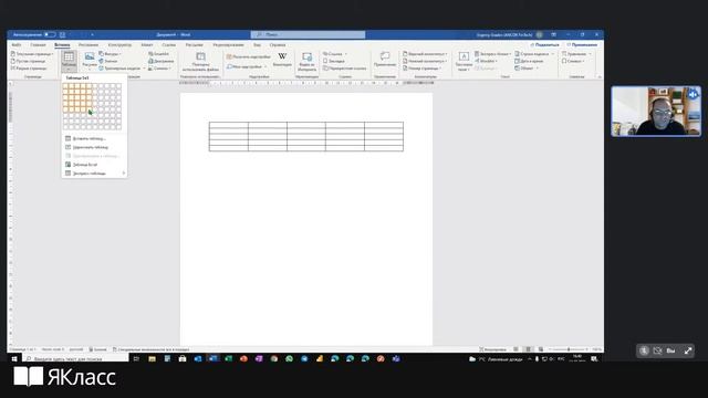 «Microsoft Windows 10 и Office 365: советы и приёмы использования» смотреть онлайн
