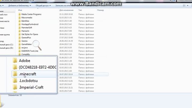 Ошибка при запуске MineCraft с ператкой 1.6.2 выскакивает видите логон и пароль смотреть онлайн