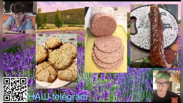 Домашняя колбаса ЭТО ПРОСТО БОМБА ! / Пирожки как ПУХ / фото подписчиков !!! смотреть онлайн