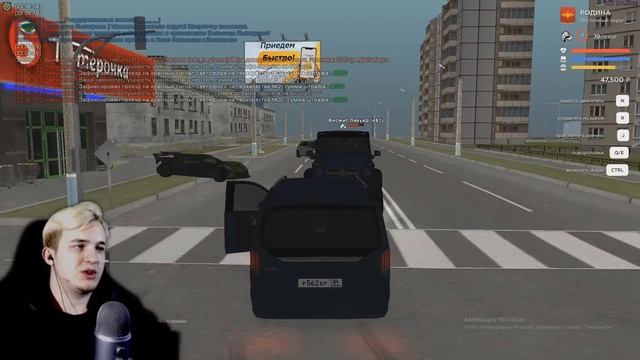 Не спалили с Покупкой Аккаунта на Rodina RP CRMP смотреть онлайн