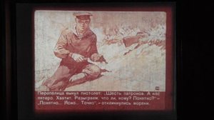 Батальон  четверых