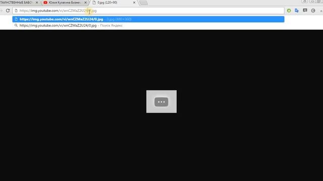 КАК ВЫТАЩИТЬ КАРТИНКУ ИЗ ВИДЕО смотреть онлайн