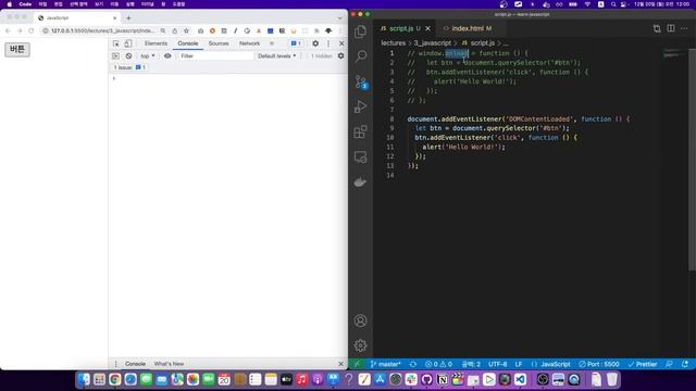 자바스크립트 파일 효과적으로 가져오기 | script defer, async | 웹 개발 입문자들을 위한 강좌! смотреть онлайн