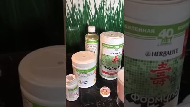 Вкусный и полезный завтрак Гербалайф смотреть онлайн