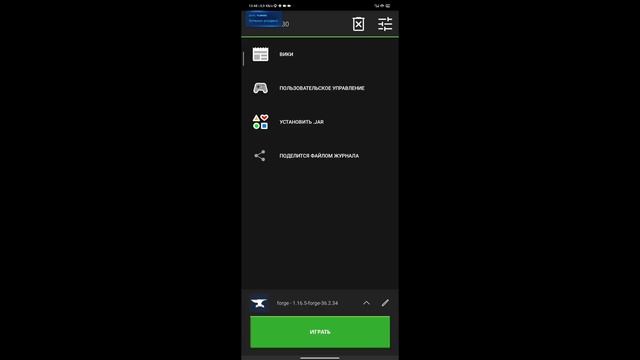 как установить скин в pojavlauncher 1.16.5 forge #pojavalauncher смотреть онлайн