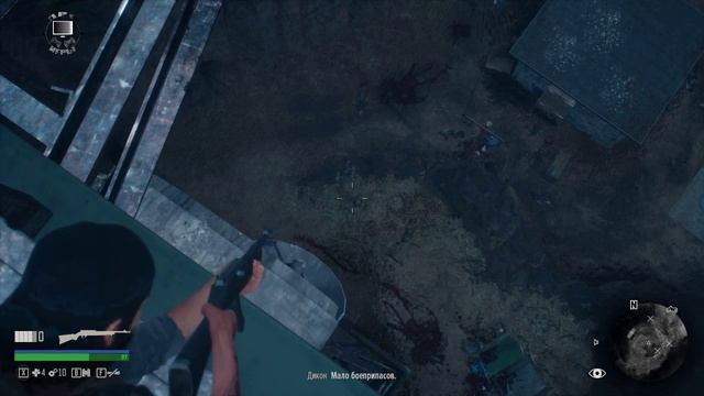 Days Gone Они не отпускают