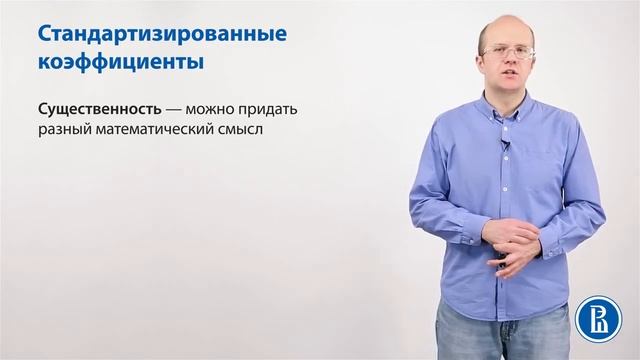Особенности проверки гипотез смотреть онлайн