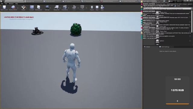 053. Инвентарь - Fix.mp4