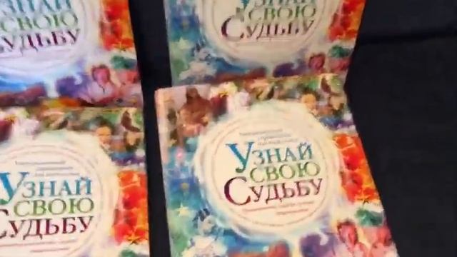 Расхламление мебели и древностей ➤ Танцующий стул и подшивка журналов смотреть онлайн