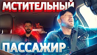 Подлый пассажир отомстил таксисту смотреть онлайн