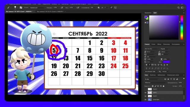 ДАТА ВЫХОДА НОВОГО БРАВЛЕРА ГАСА!? НОВЫЙ СВЕРХРЕДКИЙ БРАВЛЕР! смотреть онлайн