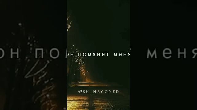 Поминание Аллаха! смотреть онлайн