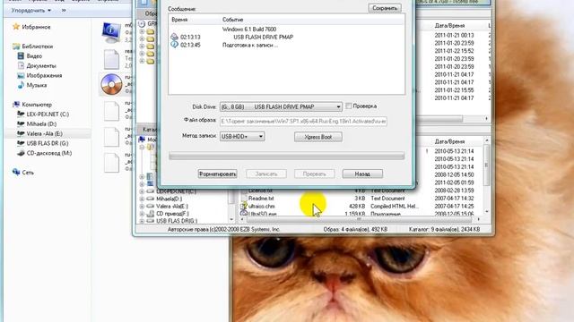 Как устанoвить Win-7 на USB с помощю ISO. смотреть онлайн