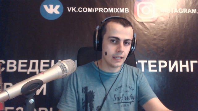 33 ) Я СОЗДАМ ТРЕК -Eventide UltraTap