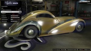 GTA 5 Как легко получить Z Type.mp4