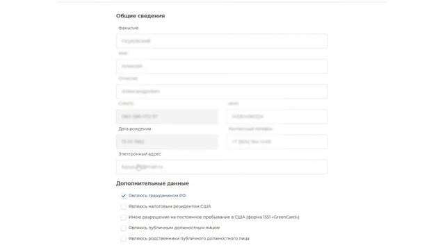 Видеоинструкция по личному кабинету (подача заявления об изменении персональных данных) смотреть онлайн