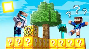 Майнкрафт, но ВЕСЬ МИР состоит из ЛАКИ БЛОКОВ ОСТРОВОВ! + Фиксплей