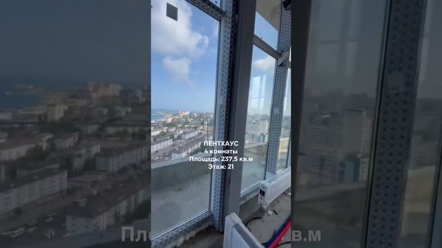 ЖК Грани Новороссийск четырехкомнатный пентхаус с открытым видом на море смотреть онлайн